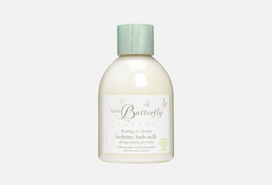 Little Butterfly London bath milk for babies Floating on clouds