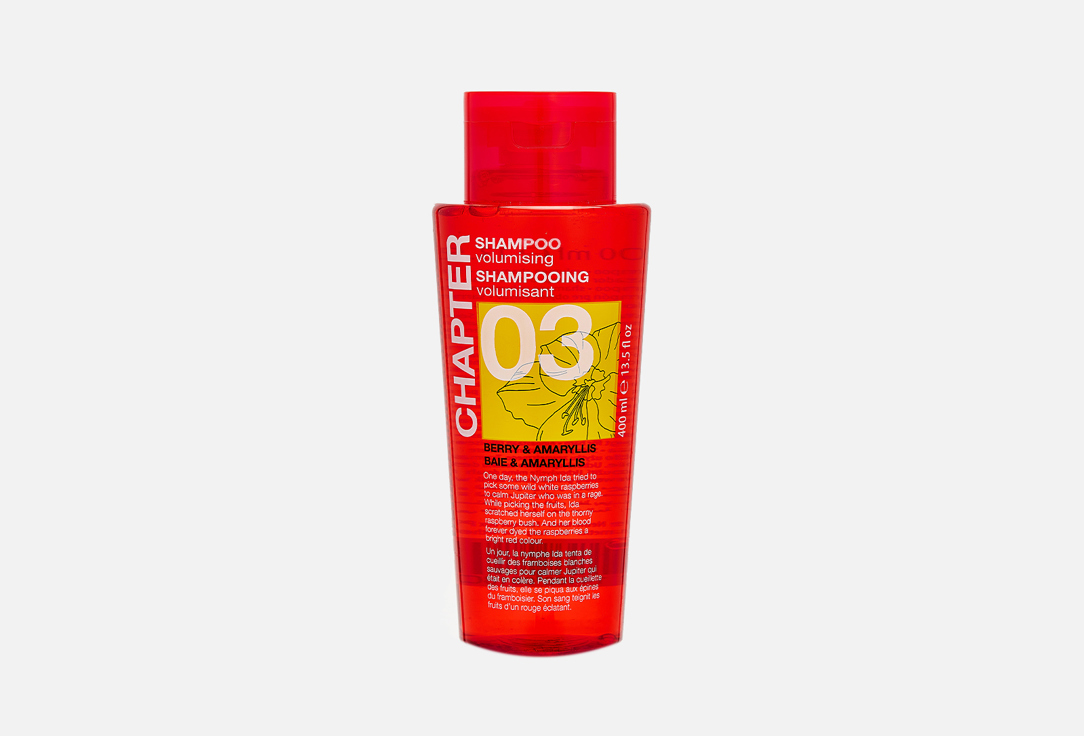 Volumising shampoo Mades Cosmetics Chapter 03 Berry & Amaryllis 