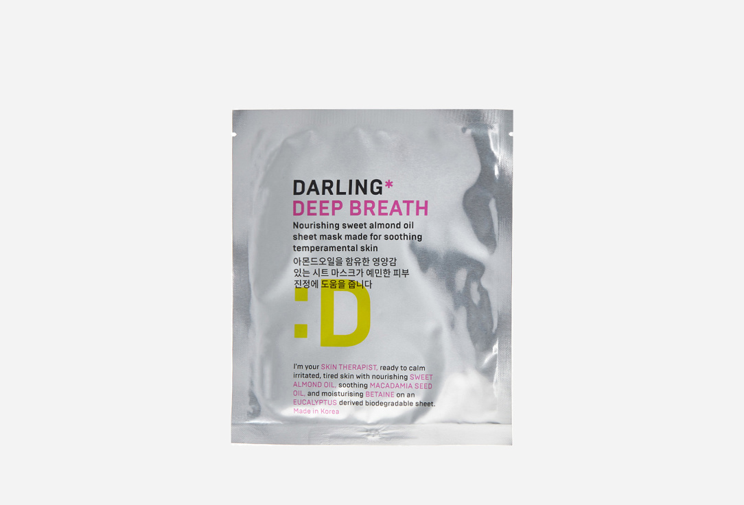 DARLING* Nourishing almond oil face sheet mask Deep breath