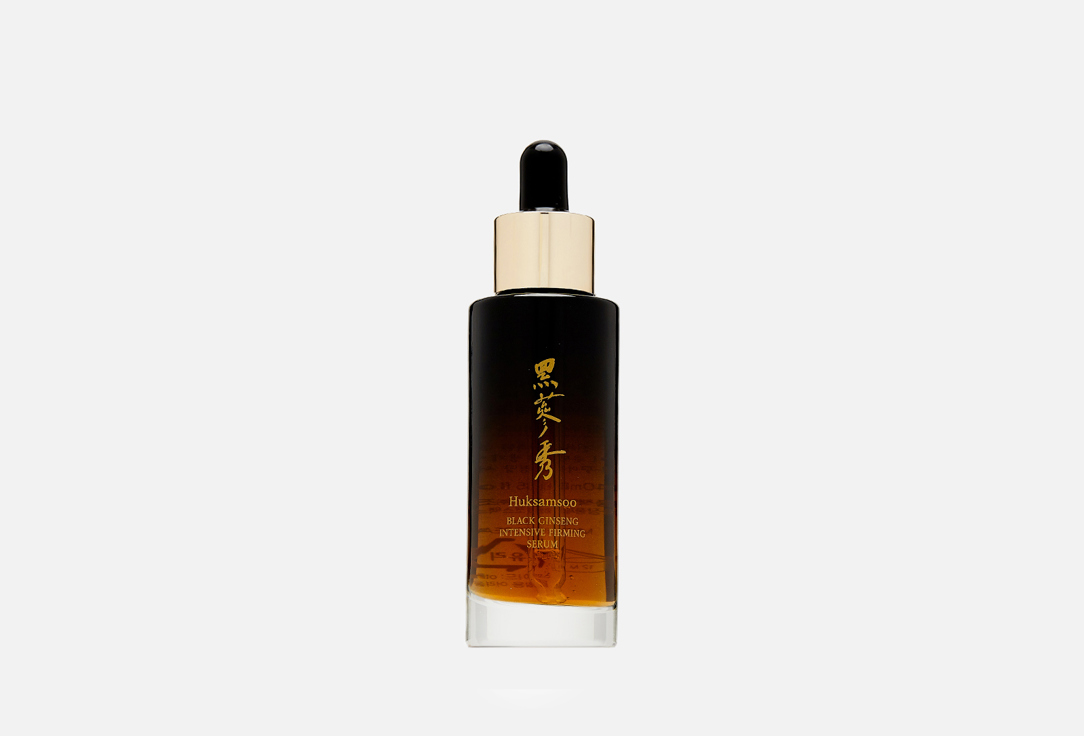 Huksamsoo Facial SERUM BLACK GINSENG INTENSIVE FIRMING