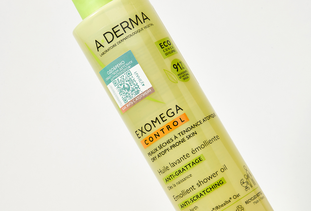 A-Derma Softening Shower Oil Exomega Control