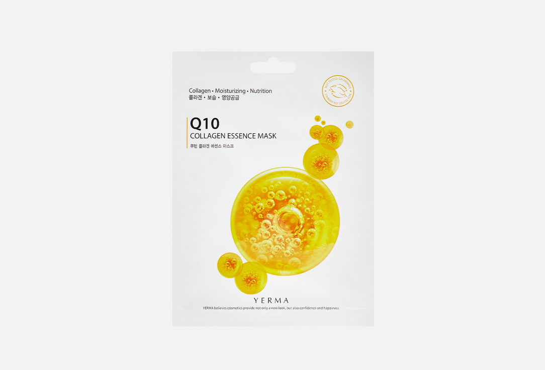 YERMA Face sheet mask Collagen essence q10