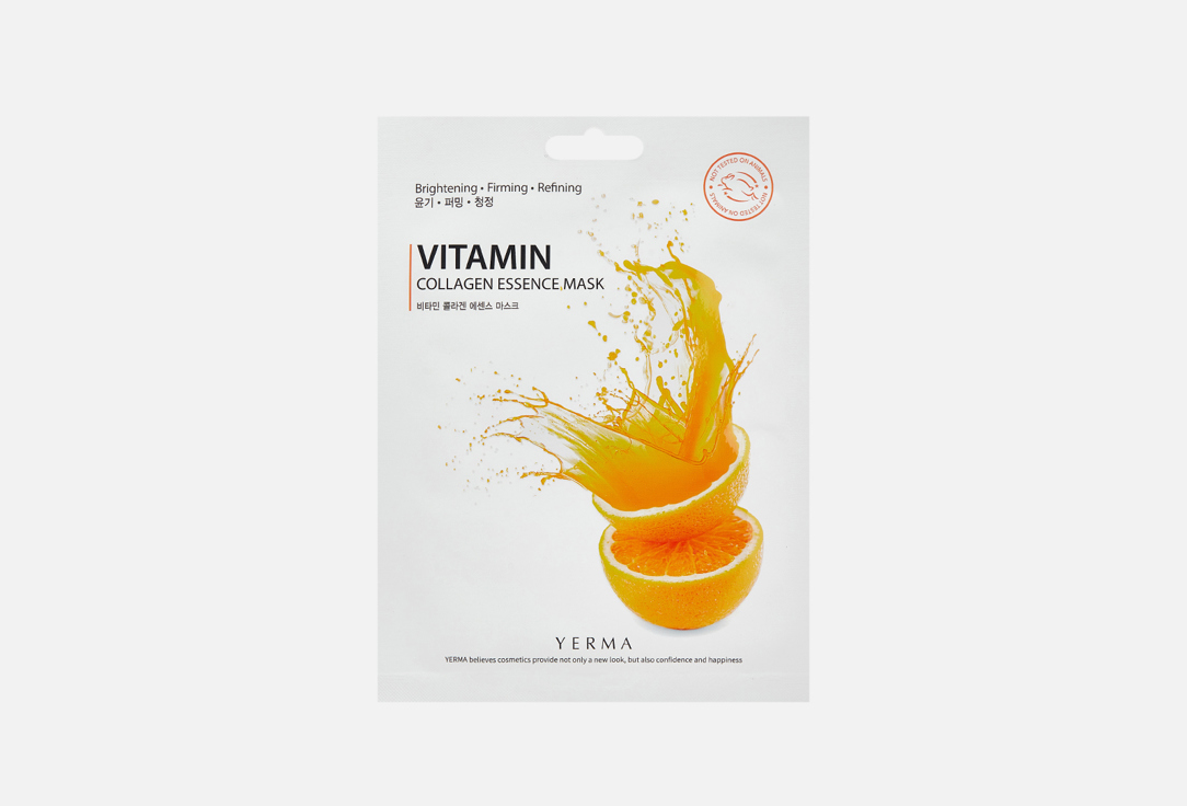 YERMA Face sheet mask Collagen essence vitamin