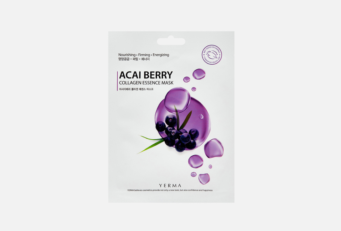 YERMA Face sheet mask Collagen essence acai berry