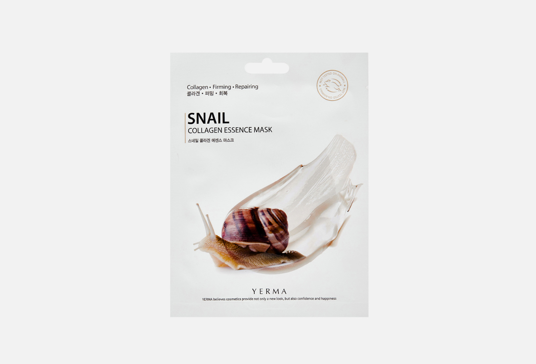 YERMA Face sheet mask Collagen essence snail