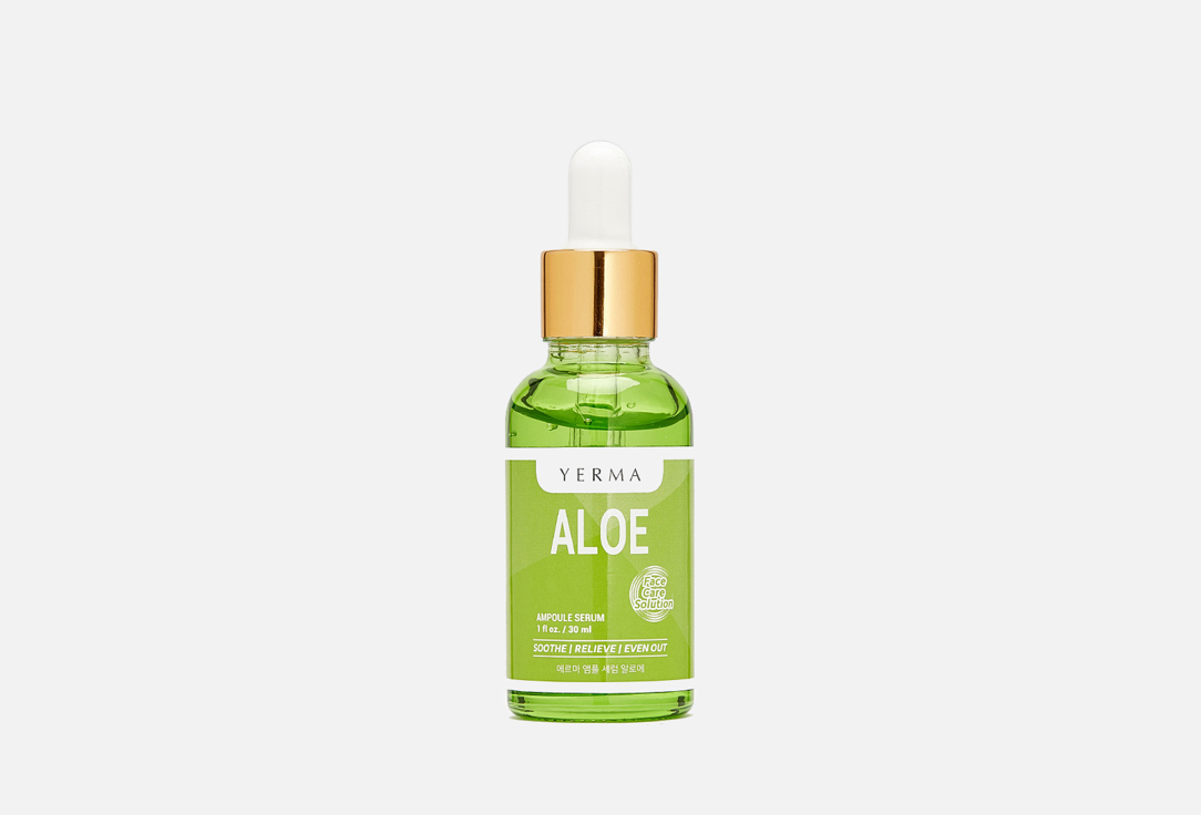 YERMA Face serum Ampoule serum aloe