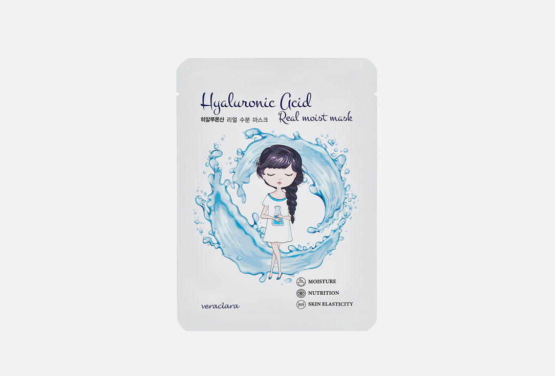 Clara's Choice Face Mask Hyaluronic Acid Real Moist