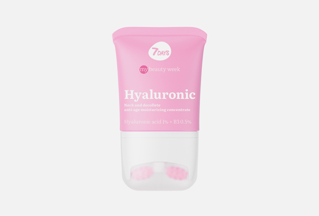 7DAYS Cream Concentrate For The Neck And Décolleté With A Lifting Effect My Beauty Week Hyaluronic