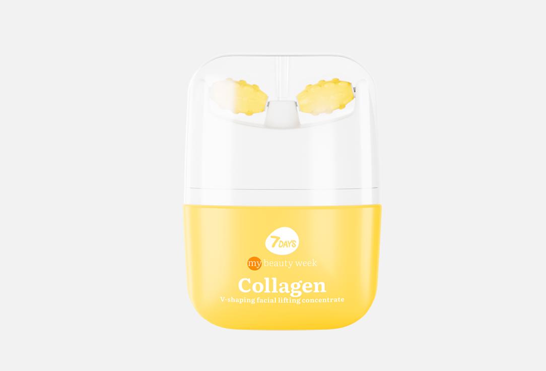 7DAYS Firming neck & decollete concentrate COLLAGEN