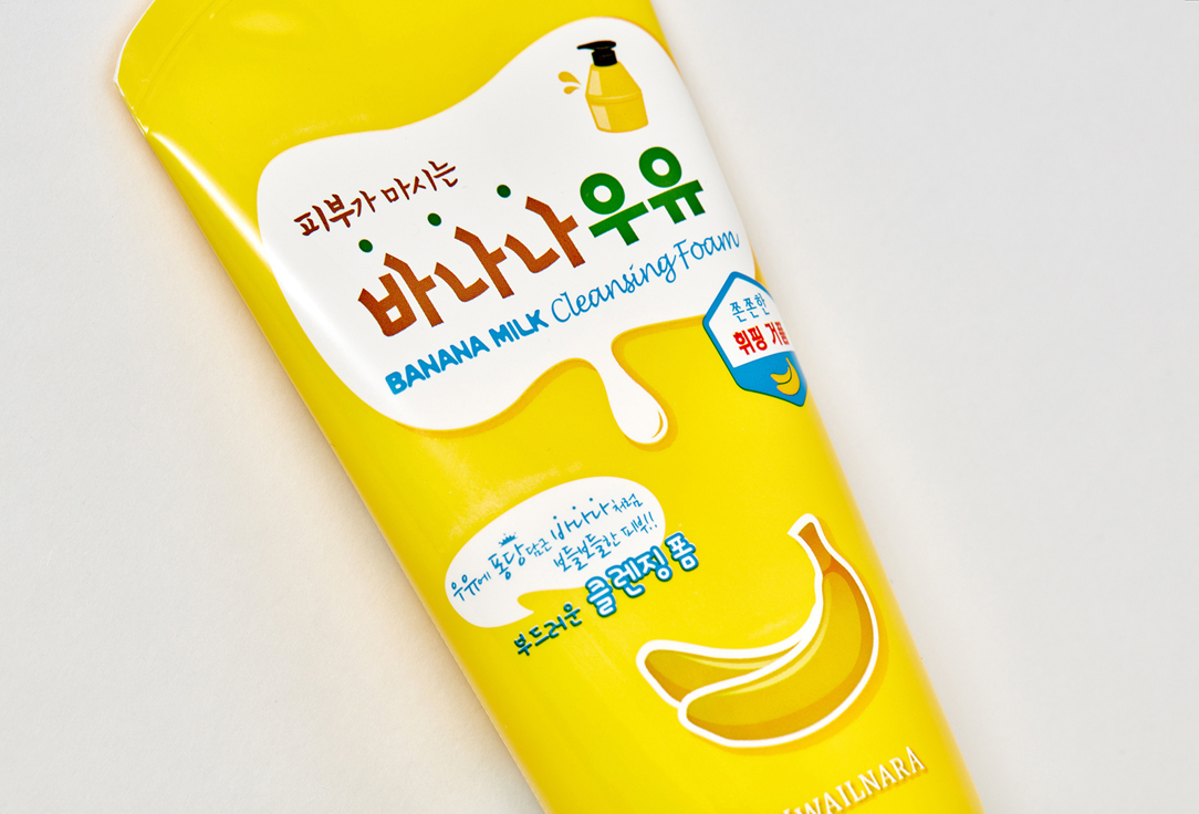 Kwailnara Cleansing Face Foam BANANA MILK Cleansing Foam