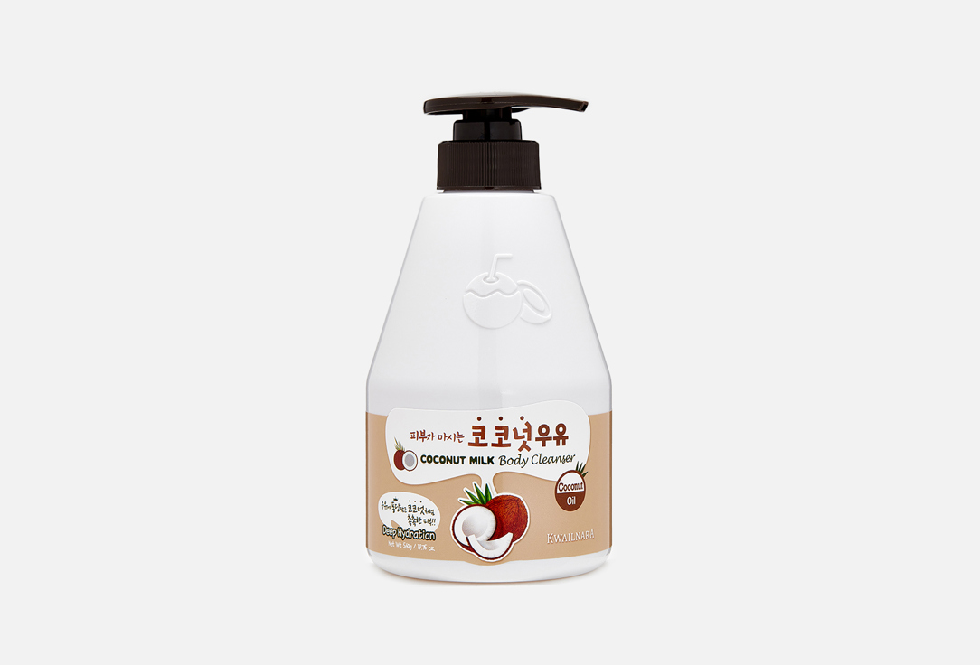 Kwailnara Shower gel Coconut Milk Body Cleanser