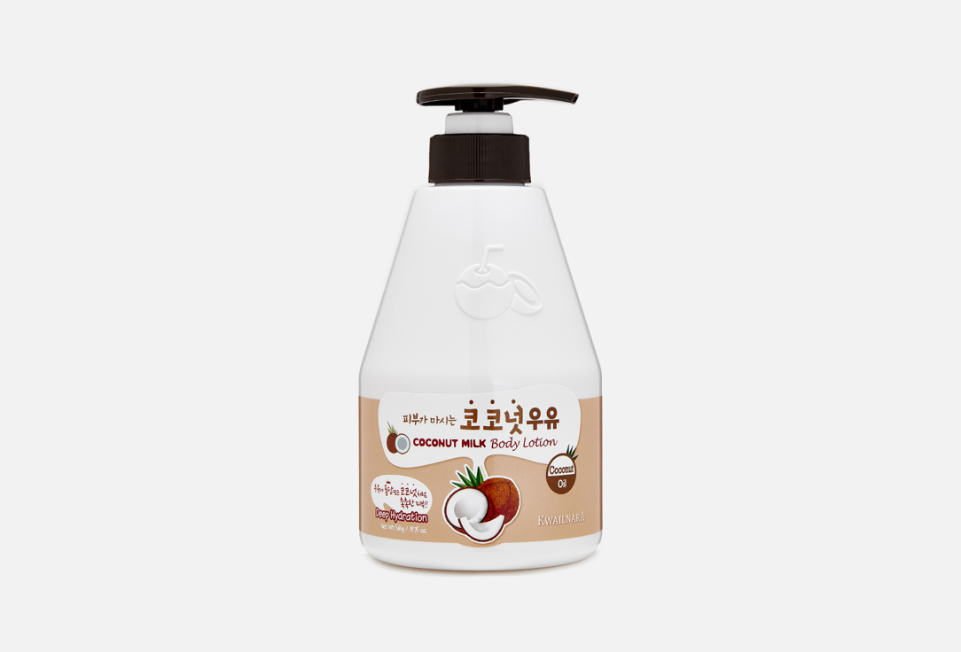 Kwailnara Body Lotion Coconut Milk Body Lotion