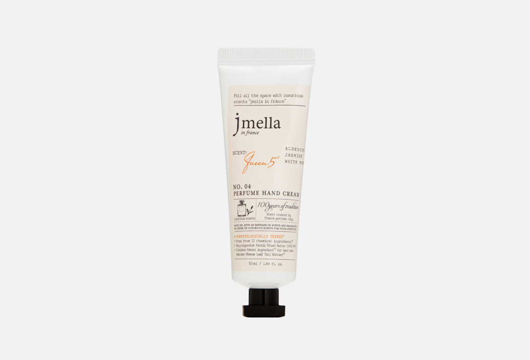 Jmella Hand Cream Queen 5