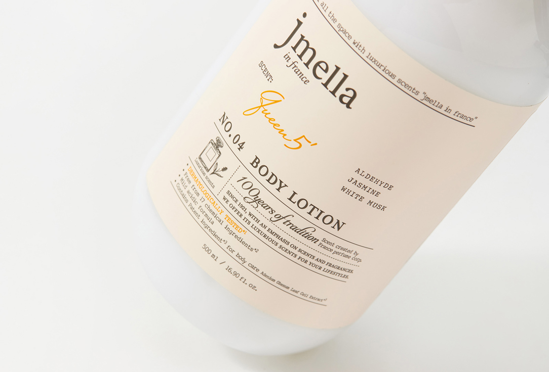 Jmella Body Lotion Queen 5