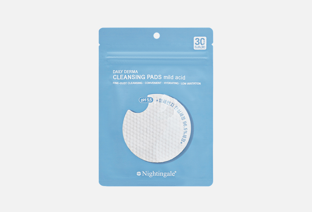 Nightingale Deep cleansing pads Daily derma