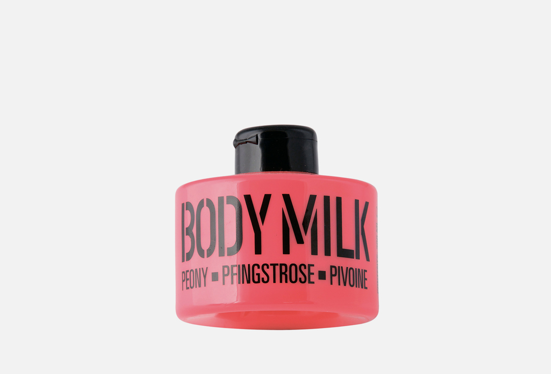 Mades Cosmetics Body milk Stackable Peony Pink