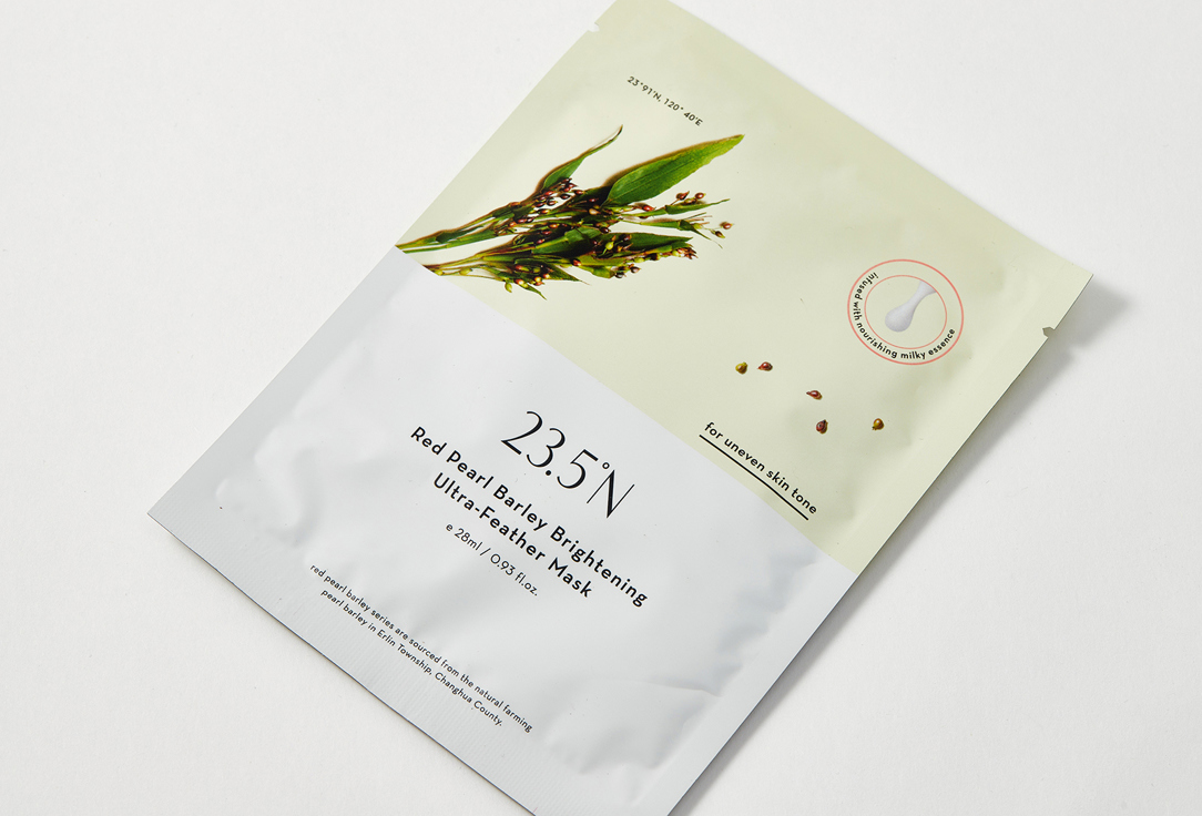 23.5°N Face Mask Red Pearl Barley Brightening Ultra-Feather