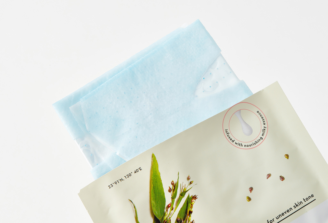 23.5°N Face Mask Red Pearl Barley Brightening Ultra-Feather