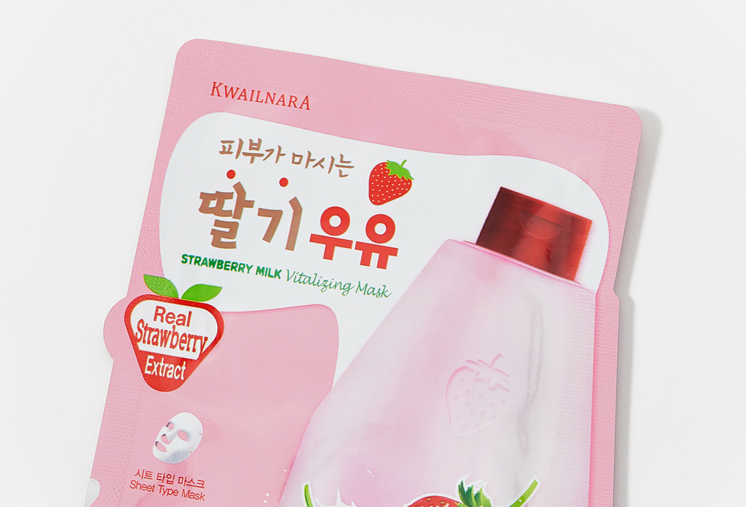 Kwailnara Face Mask STRAWBERRY MILK Vitalizing