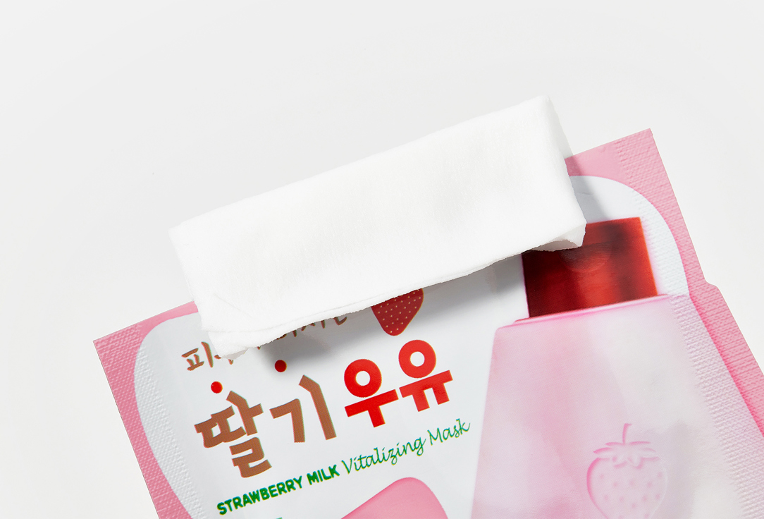 Kwailnara Face Mask STRAWBERRY MILK Vitalizing