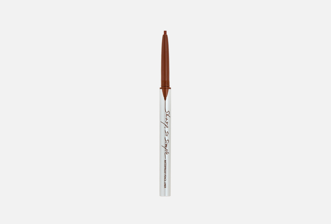 Clio Eyeliner Sharp, so simple Waterproof