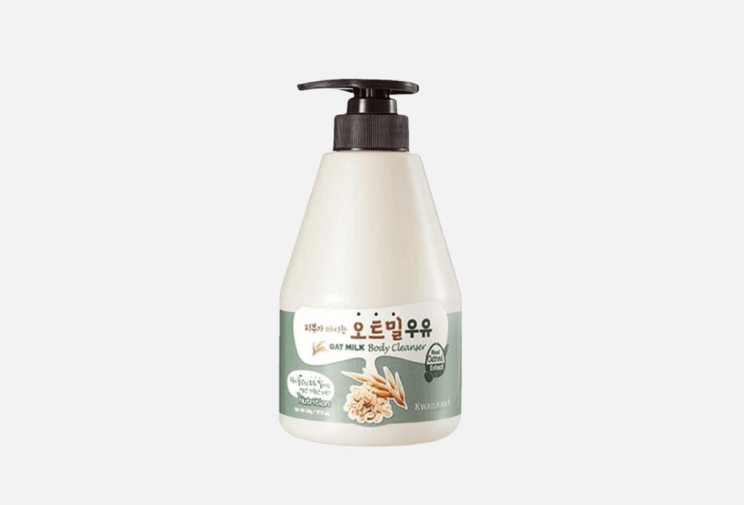 Kwailnara Shower gel Oatmeal Milk Body Cleanser