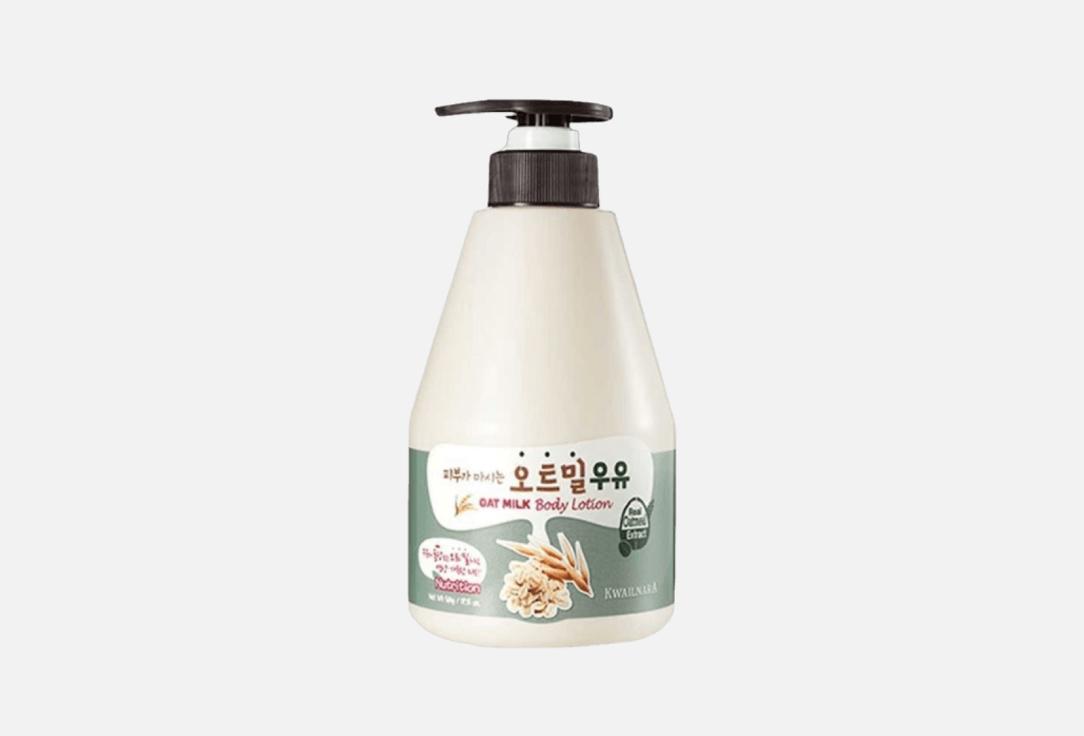 Kwailnara Body Lotion Oatmeal Milk Body Lotion