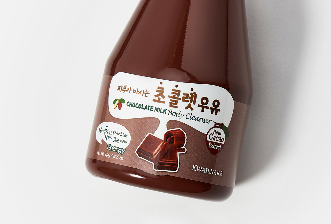 Kwailnara Shower gel CHOCOLATE MILK Body Cleanser