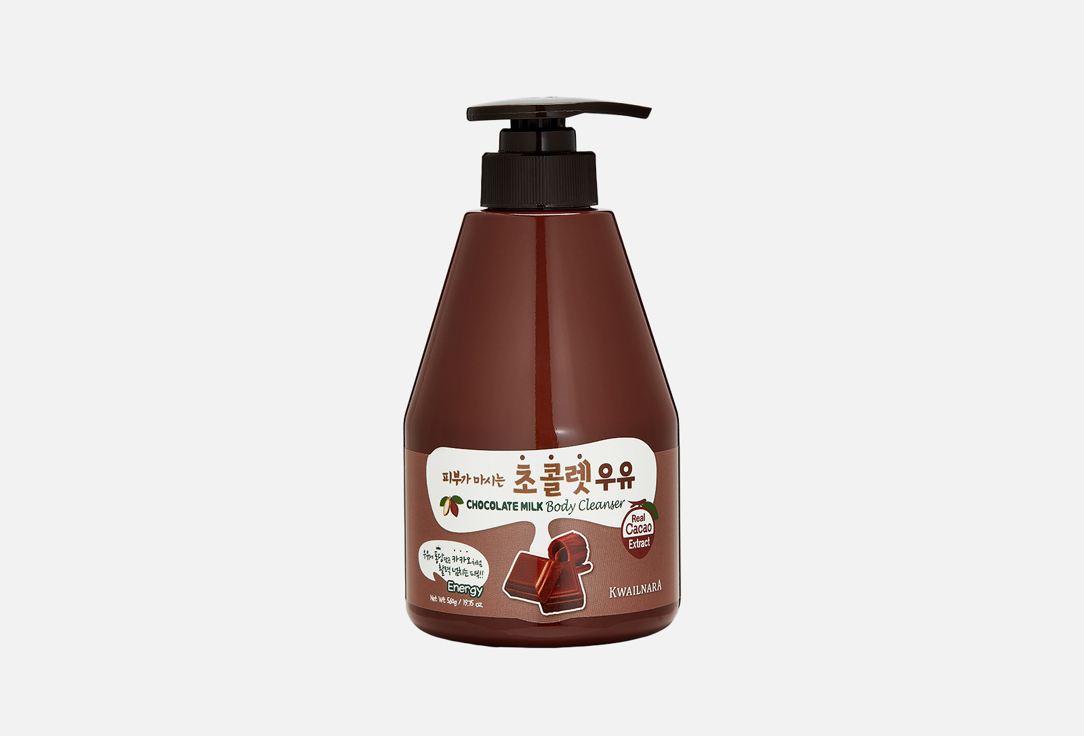 Kwailnara Shower gel CHOCOLATE MILK Body Cleanser