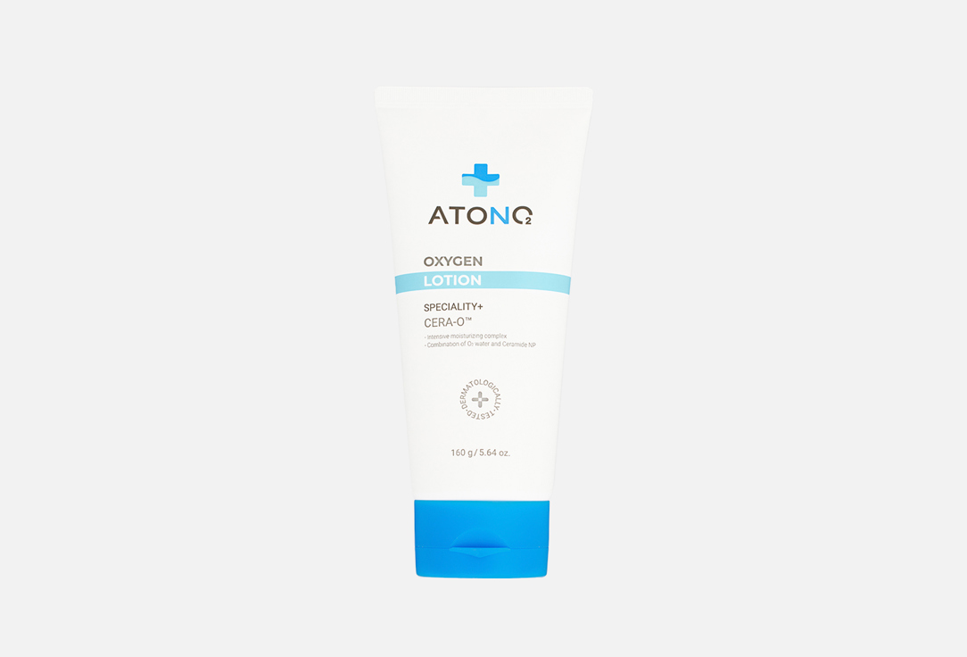 ATONO2 Babymoisturizing body lotion Oxygen lotion