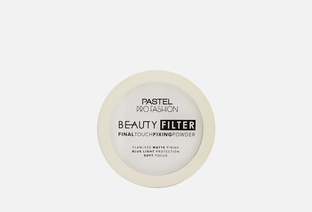 Pastel Cosmetics Face powder Profashion beauty filter