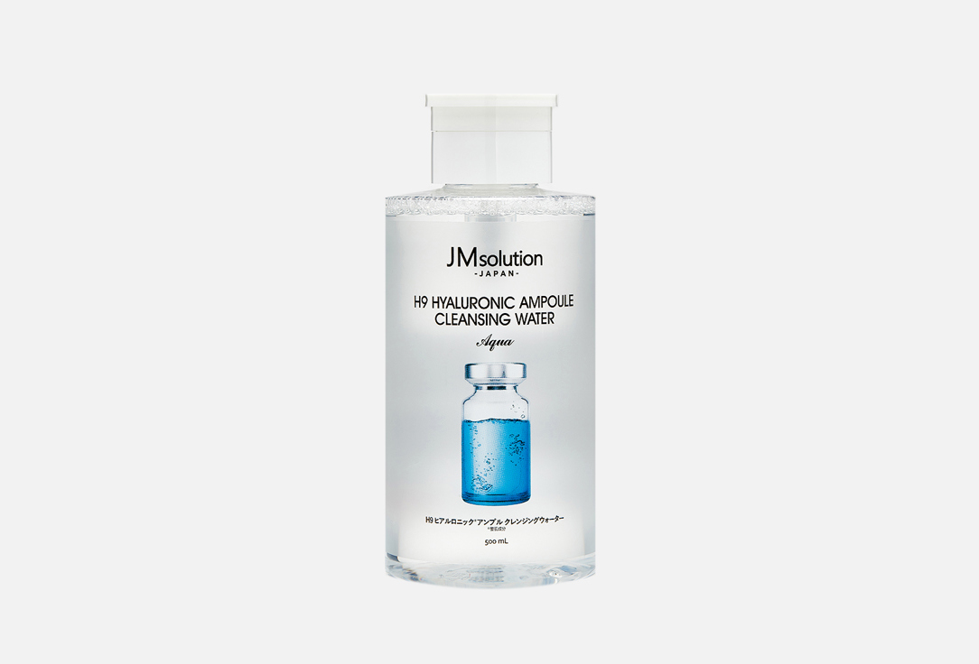 JMsolution Micellar water H9 Hyaluronic Ampoule Cleansing Water Aqua