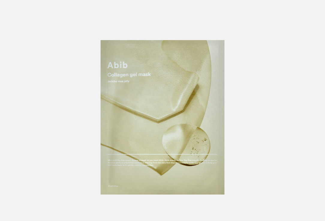 ABIB Collagen face gel mask Jericho rose jelly