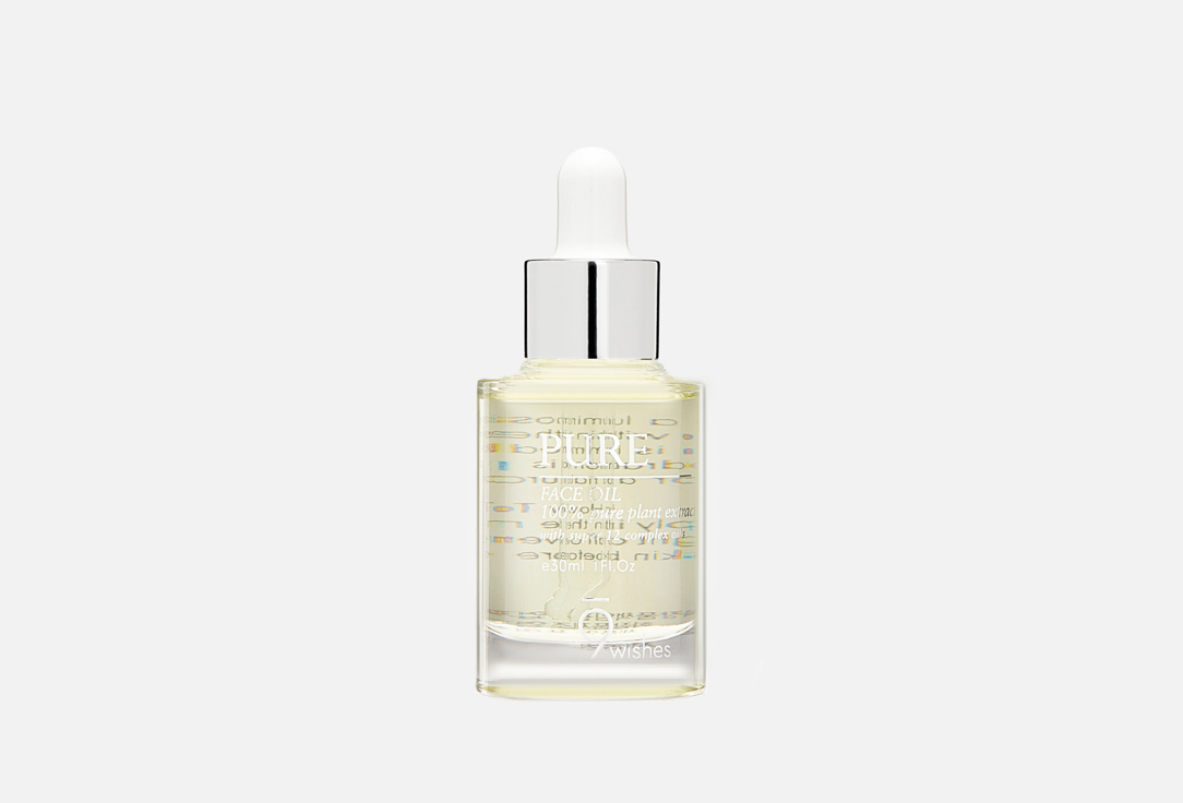 9 wishes Face oil Pure