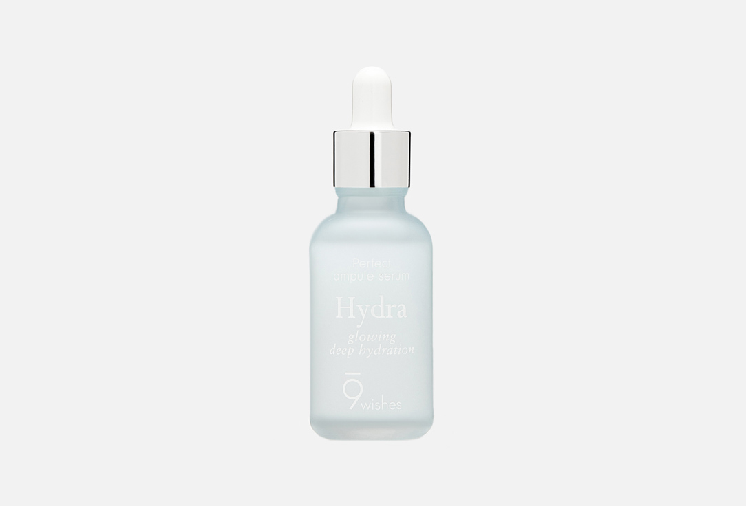 9 wishes Face serum Hydra ampule