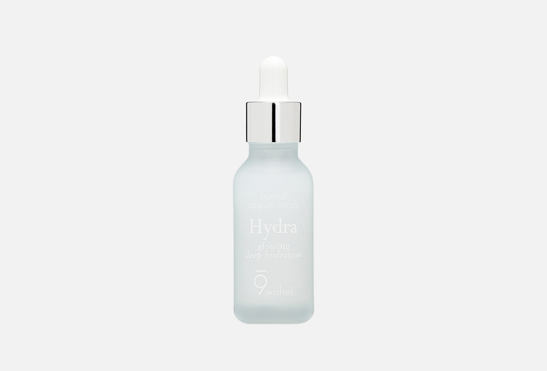 9 wishes Face serum Hydra skin ampule