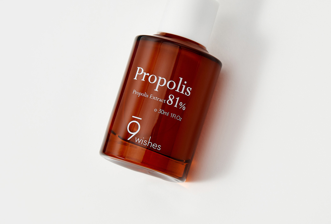 9 wishes Face serum Propolis Ampoule