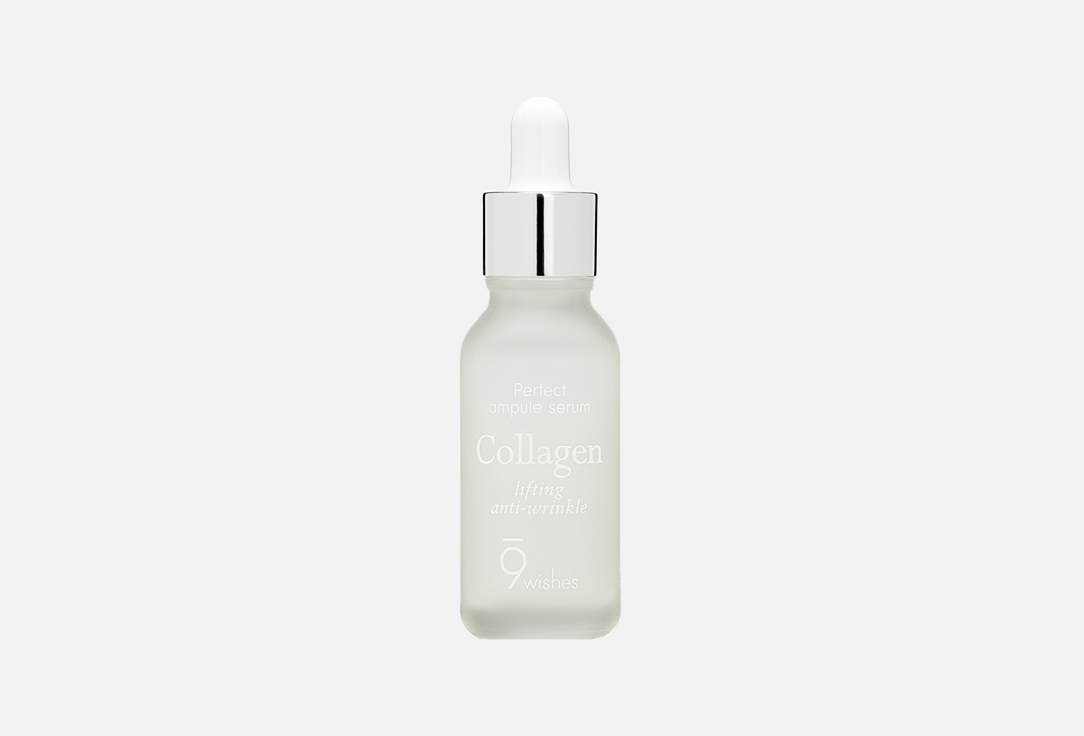 9 wishes Face serum Ultimate collagen ampule