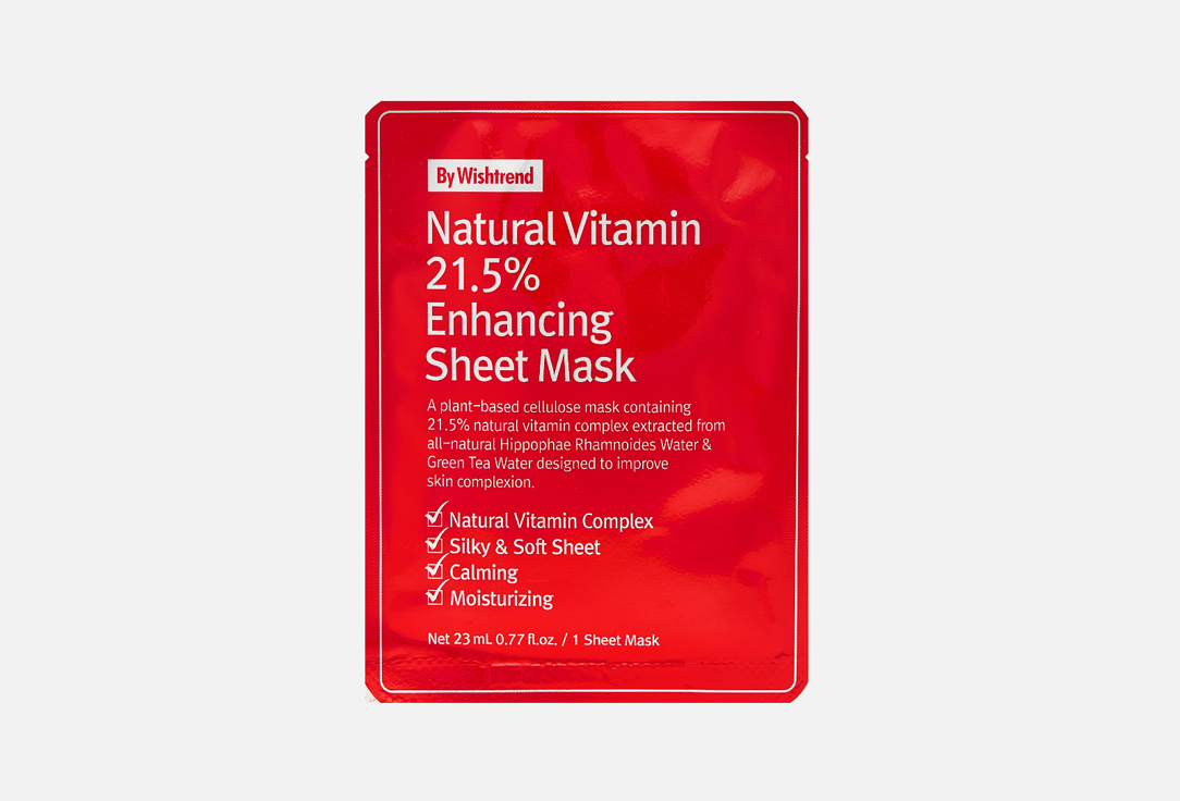 BY WISHTREND Face sheet mask Natural vitamin 21.5% enhancing