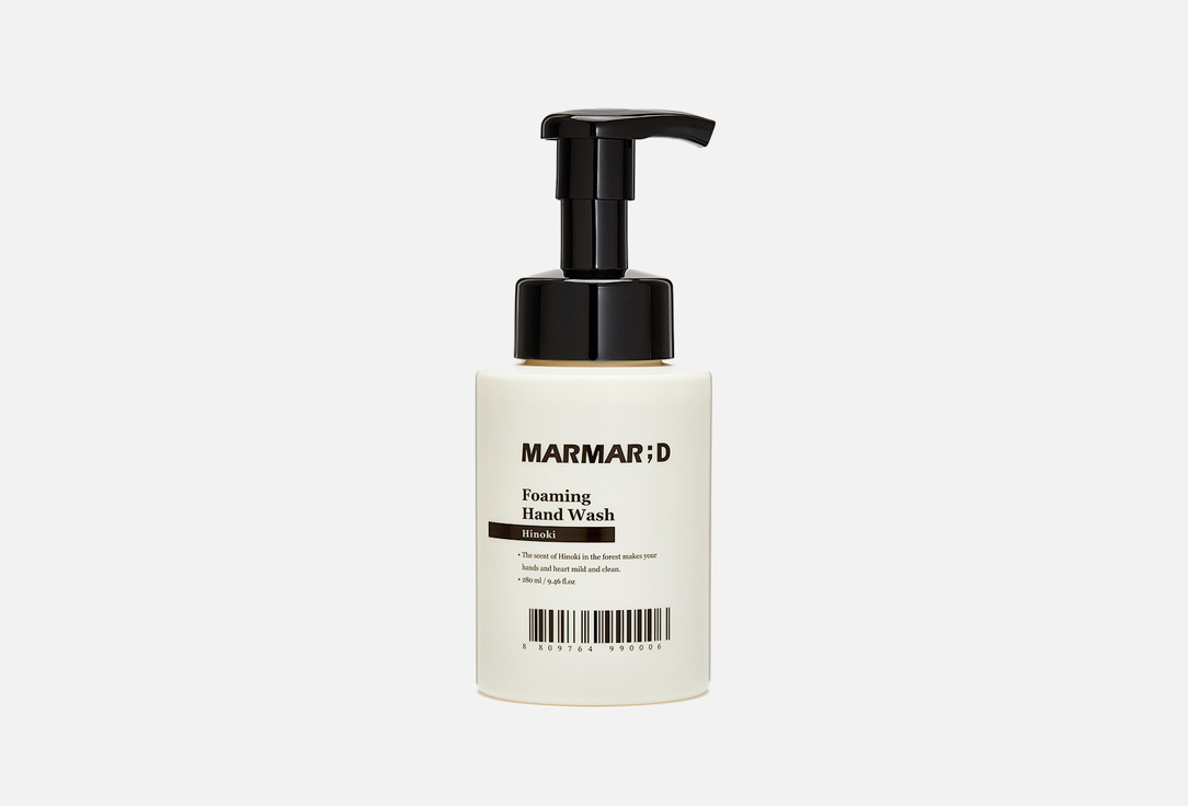 Marmard Perfumed Hand Soap Hinoki