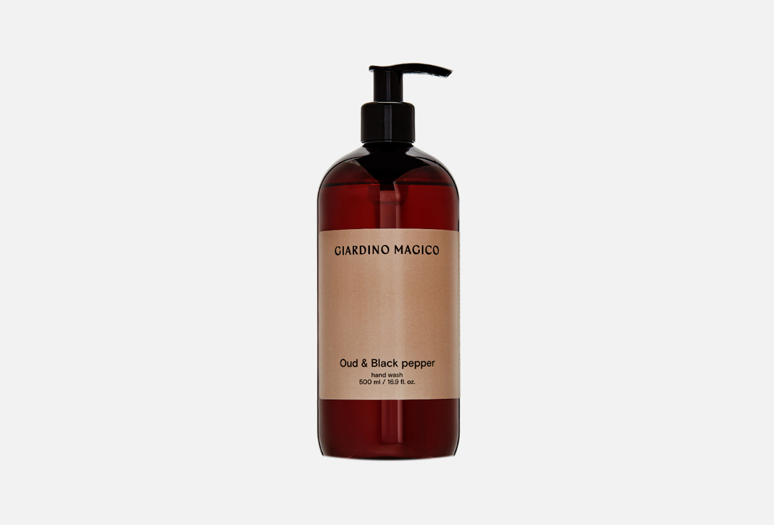 GIARDINO MAGICO LIQUID HAND SOAP Oud & Black pepper