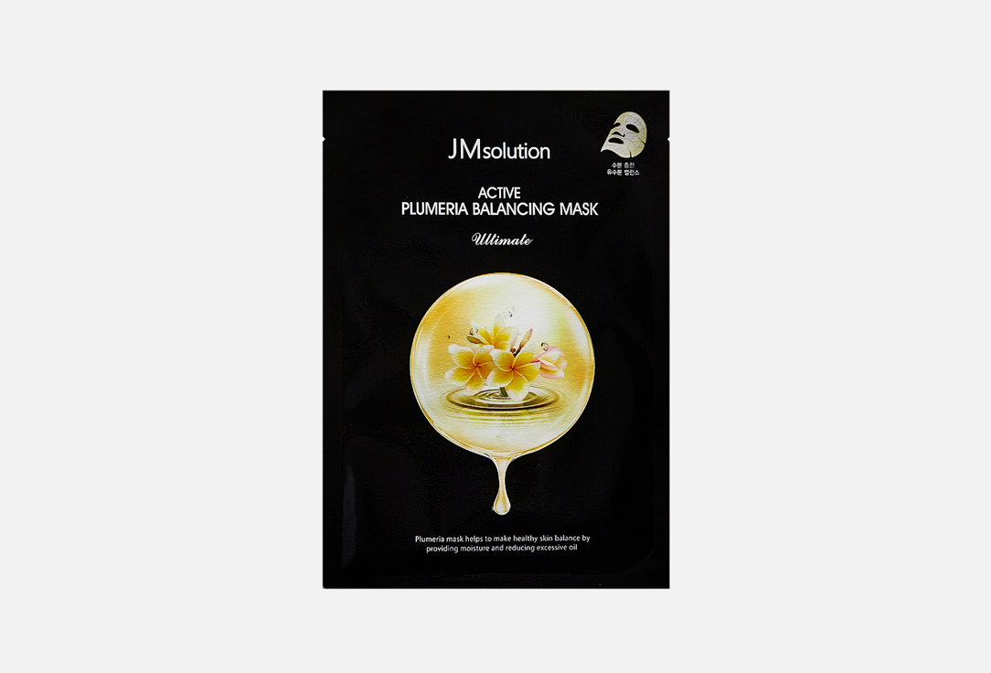 JMsolution Face Mask Active Plumeria Balancing Ultimate