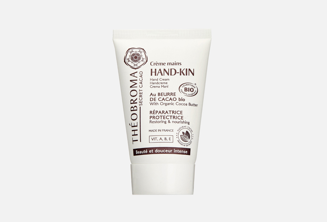 Theobroma Secret Cacao Hand Cream Hand-Kin Hand Cream