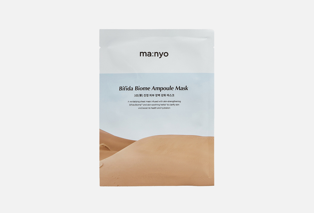 ma:nyo Face Mask Bifida Biome Ampoule