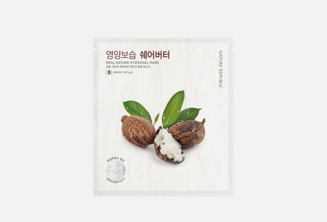 Nature Republic Face Mask Shea Butter 