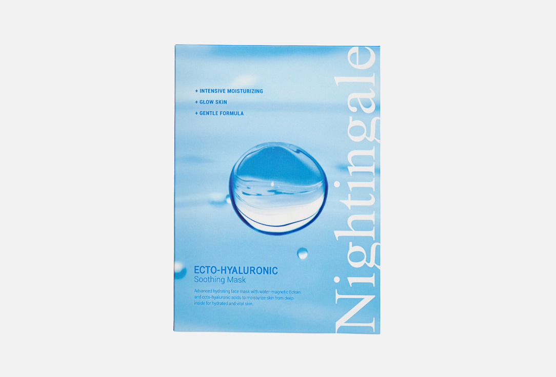 Nightingale Face sheet mask Ecto-hyaluronic soothing