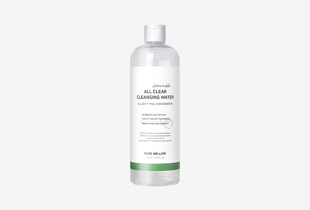 CLEANSING WATER PURE MELLOW AVOCADO ALL CLEAR CLEANSING WATER 