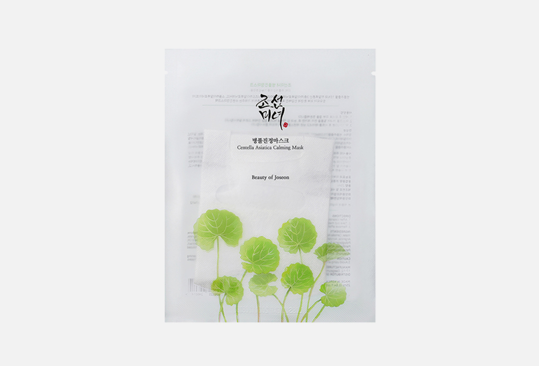 Beauty of Joseon Face mask Centella asiatic