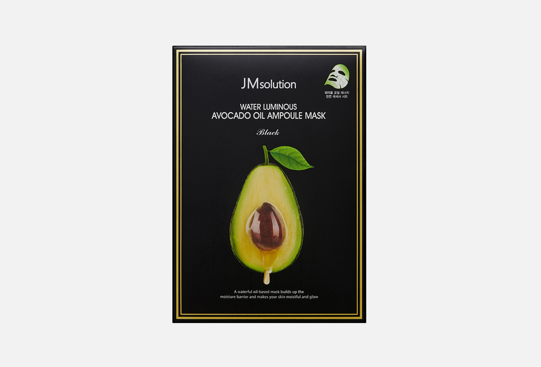 JMsolution Face Masks Luminous Pearl Avocado 