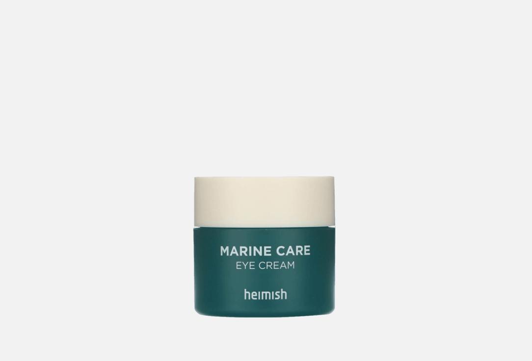 Cream to brighten and smooth the skin around eyes Heimish Marine Care Eye cream 